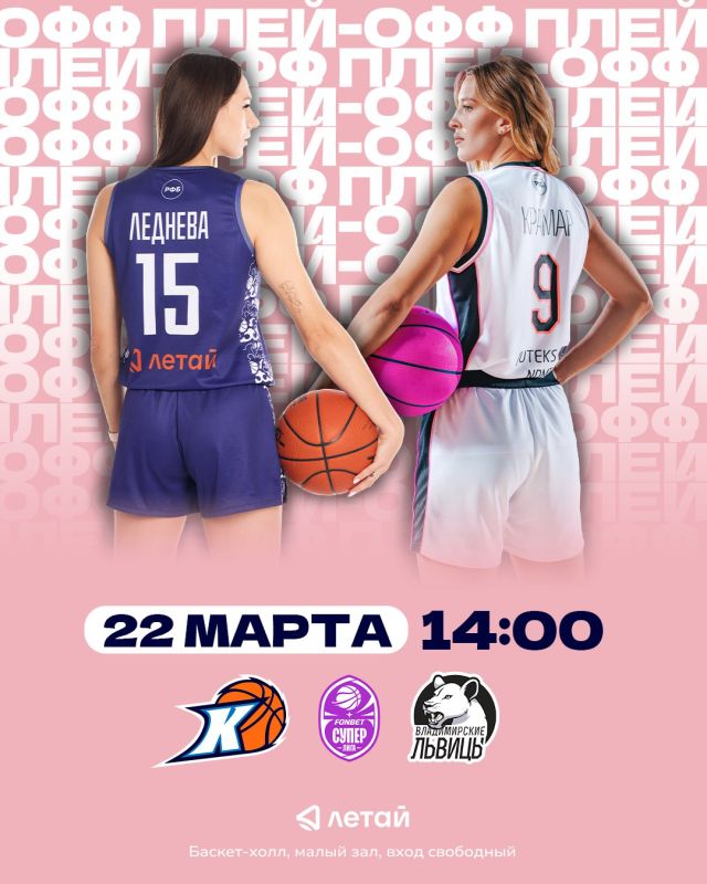 ����� ����-���!. �� ������� ������ ��� ��������, �� �������� � �� ������ ���� �� �����