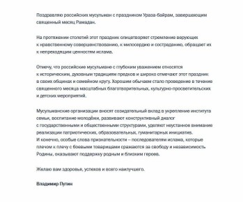 �������� ����� ��������� ��������� ������ � �����-������