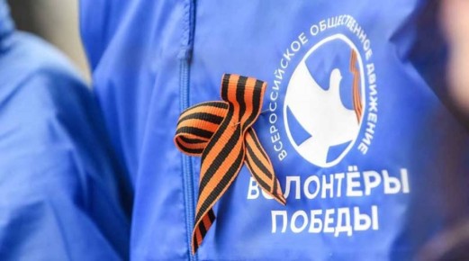 Нижнекамское отделение «Волонтёров Победы» объявляет набор!