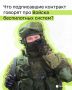 «Дроны – это армия будущего»: как стать бойцом Войск беспилотных систем