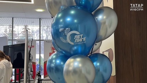 «Лига студентов» Татарстана отметила 30-летие