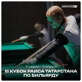 III ����� ����� ���������� �� �������� ������� �������������� 5 �����