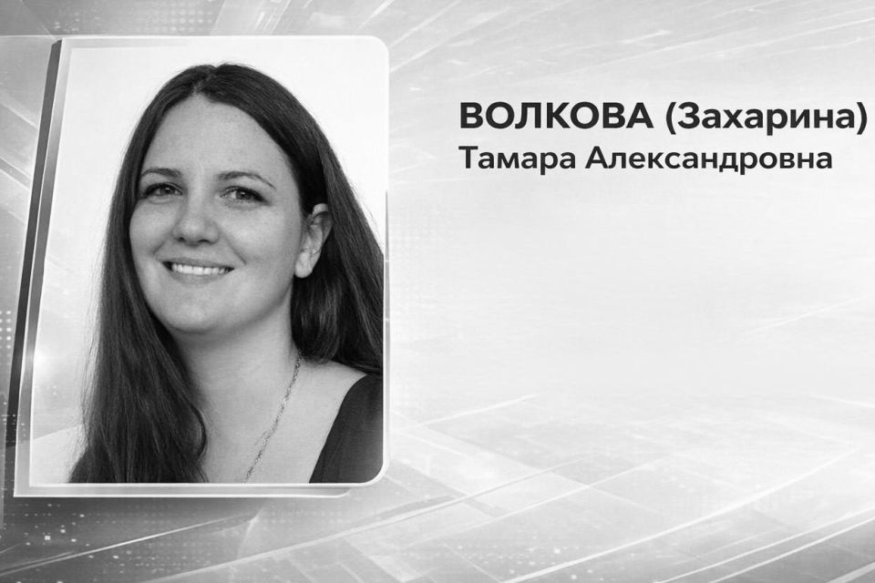 В Казани нашли тело 28-летней Тамары Волковой, пропавшей ещё 9 февраля