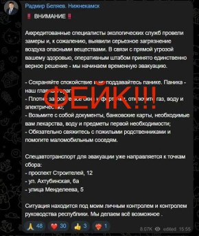 ������� ����������, ����������, ������ �����������! ������� ���������� �������� � Telegram, ��� ����� �� ����� �����