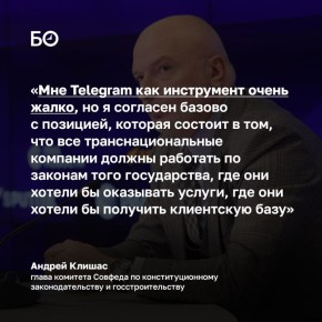 ���������� Telegram � ������ �������, ��� ��� �������� ������ �������� �� �������� ������, � ������� ��� �������������, ������ ����� �������� ������� �� ���������������� ���������������� � ���������������� ������ ������