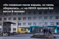 «Уже год сильно хотела на пенсию уйти, она очень устала работать на заводе. Должна была работать до 14 апреля, потом на Алтай лететь в санаторий и с последующим уходом на пенсию!», — рассказывает БИЗНЕС Online племянница...