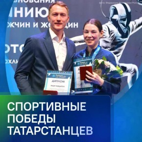 Традиционно рассказываем о спортивных успехах татарстанских спортсменов