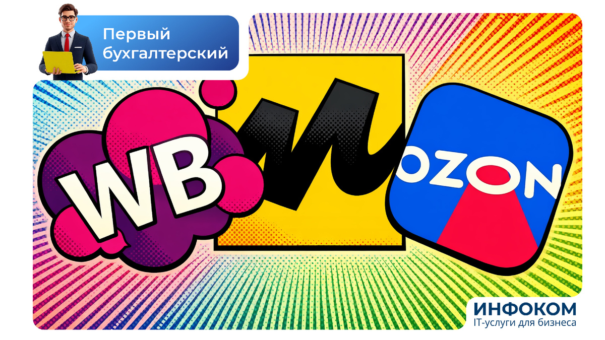 Бонусные баллы от маркетплейса: что нужно знать о налогах при УСН
