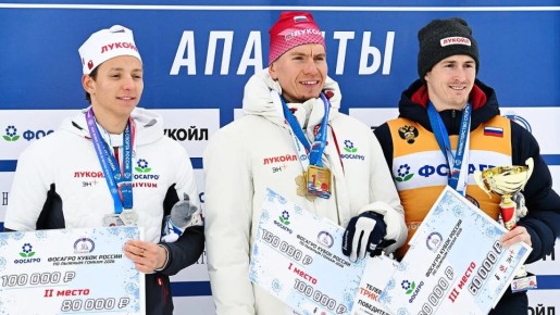 Татарстанский пьедестал на финале кубка России по лыжным гонкам в Кировске