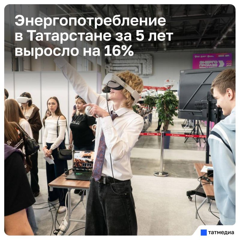 «Энергопром-2026» в Казани: как дата-центры и IT трансформируют энергетику