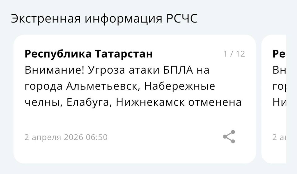 Татарстане действует режим опасности БПЛА