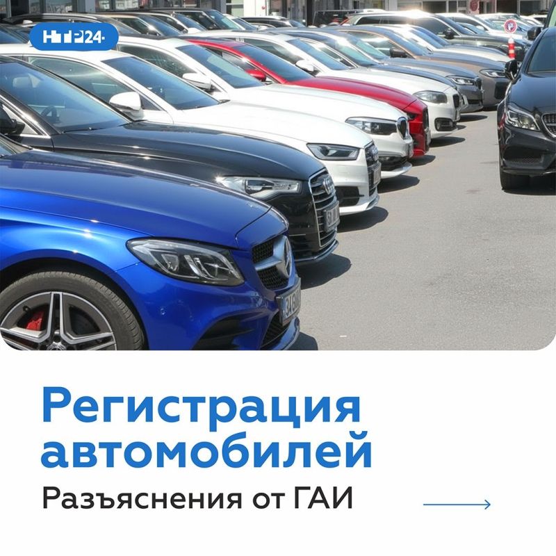 ГАИ напомнила татарстанцам правила регистрации транспорта и размеры госпошлин