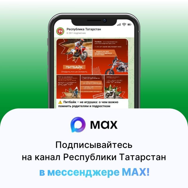 ��� ������ ���������� � ����� ���������� � ���������� � ����� ������ � MAX