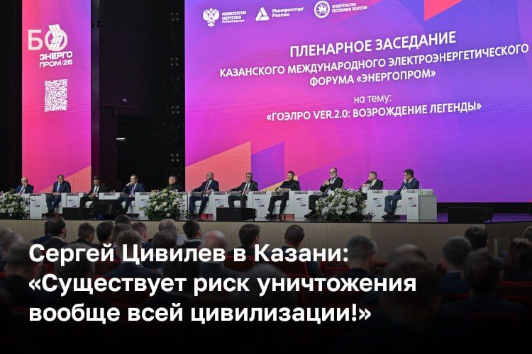 Тарифы на техприс к электросетям в Татарстане выросли на 138% за пять лет, а относительно соседних регионов превышение стоимости составляет до 25%