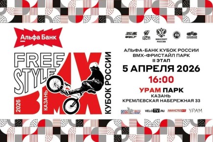 BMX-�������� �� �������� �������� ������!