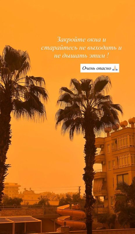 Так сейчас выглядит турецкая Аланья — небо над курортом стало оранжевым из-за мощной песчаной бури