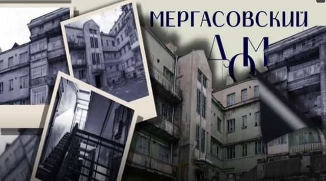 Снесут, чтобы «сохранить»?