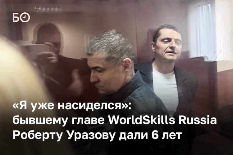 ���-����� WorldSkills Russia ������� ������� � ����� �������� ��������� ����������������� ���������� ������ ������������� �������� ��������� � �������� 168 ��� ������ ��� ���������� ���������� � �������������� �� � ���������...
