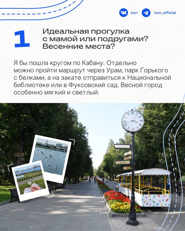 ����� � ������������ �������