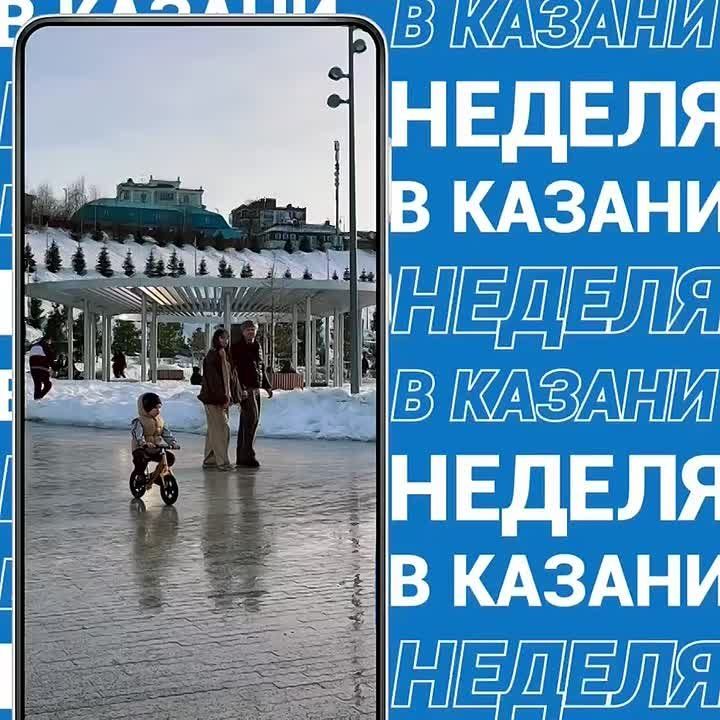 Несмотря на пасмурную погоду, эта #неделявказани получилась яркой! Рассказываем о главном