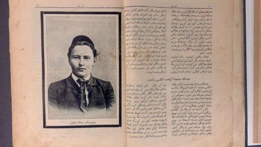 ����������, ����������� 140-����� �� ��� �������� �������� �����, ��������� � ������������ ���������� ��