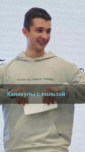 За знаниями и компанией. Егор Гришин учится в 37-м лицее