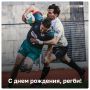 С днём рождения, регби!. 203 года назад, 7 апреля 1823 года появился легендарный вид спорта