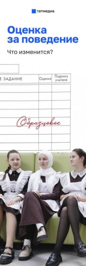 ��� ����� ��������� ���������� � 2026-2027?