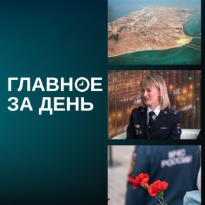 США и Израиль нанесли удары по главному нефтяному острову Ирана; в Челнах задержали следователя по громким делам «обнальщиков»; на НКНХ завершили поисковую операцию и другие итоги дня: