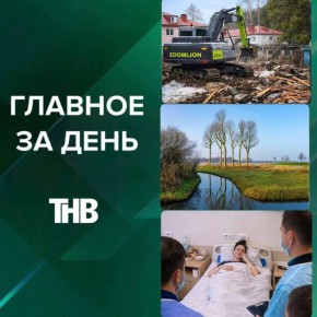 Мальчик на дороге, снос гаражей, ЧП на «Нижнекамскнефтехиме», уникальный случай в онкологии и половодье в Татарстане | ГЛАВНОЕ ЗА ДЕНЬ