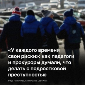 «Как мы знаем, со стороны Украины работают специальные центры, нацеленные на вовлечение наших подростков в диверсионную и террористическую деятельность, включая трагические события типа „колумбайна“*», — отметил мэр Казани...