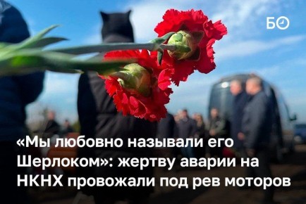 Еще четверых погибших при взрыве на «Нижнекамскнефтехиме» похоронили накануне