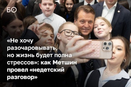 «Что поменялось бы в Казани, если бы у ее главы был неограниченный бюджет?» — спросили мэра Ильсура Метшина на встрече, организованной «Движением первых»