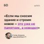 Глава ВООПИиК РТ выступил против сноса Мергасовского дома — даже ради воссоздания