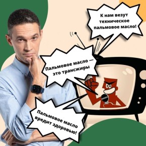 Разоблачение мифов о пальмовом масле: факты против заблуждений
