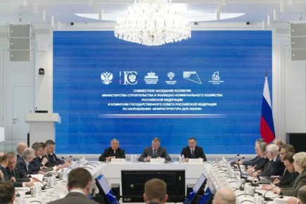 В Минстрое России подвели итоги работы строительного и жилищно-коммунального комплексов за 2025 год и обозначили стратегические приоритеты развития