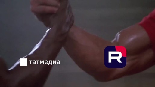 ™АО «Татмедиа» и Rutube подписали меморандум о сотрудничестве