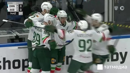 «Ак Барс» начал второй раунд плей-офф с победы