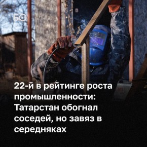 Промышленность России в январе – феврале ушла в минус на 0,8%, спад зафиксирован в 44 регионах