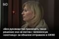 Замначальника следственной части СУ УВД Челнов Елену Ганиеву обвиняют в превышении полномочий и фальсификации доказательств, накануне суд отправил ее в СИЗО