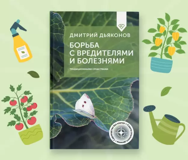 Эффективные народные средства дезинфекции