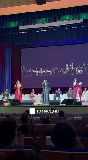 Форум «Мост Москва - Татарстан» завершился песней «Туган як» - «Родной край»