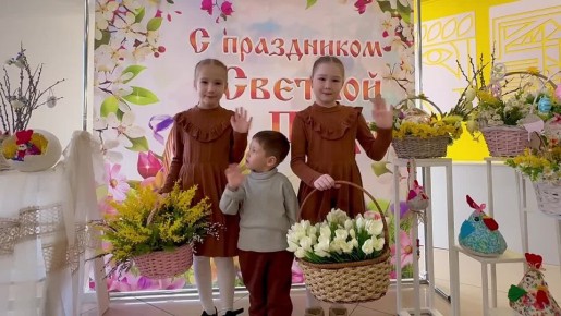 В ДНТ стартовало праздничное мероприятие «Пасха — праздников праздник»