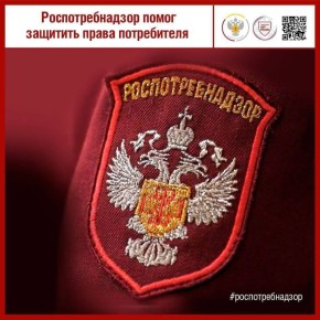 Специалисты Роспотребнадзора помогли жителю Татарстана вернуть более миллиона рублей за неисполнение договора на покупку автомобиля