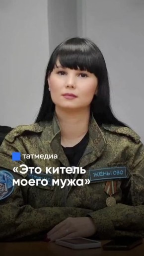 «И гордость, и страх, и переживание»: жена бойца СВО о своей борьбе