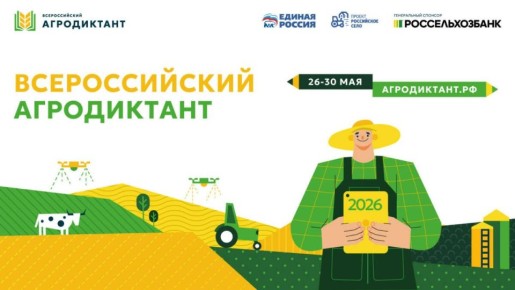 ������������� ����������� ������ � ������ � 26 �� 30 ���