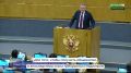 Айрат Фаррахов досрочно сдал мандат депутата Госдумы — решение поддержали единогласно