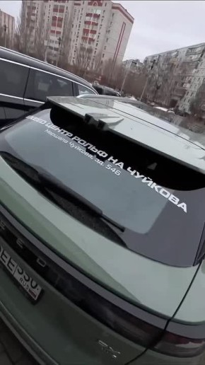 ����� �����: ����� ������ ��������� ����� � ������ � ���������� ����� �� ����� ���������� ���������