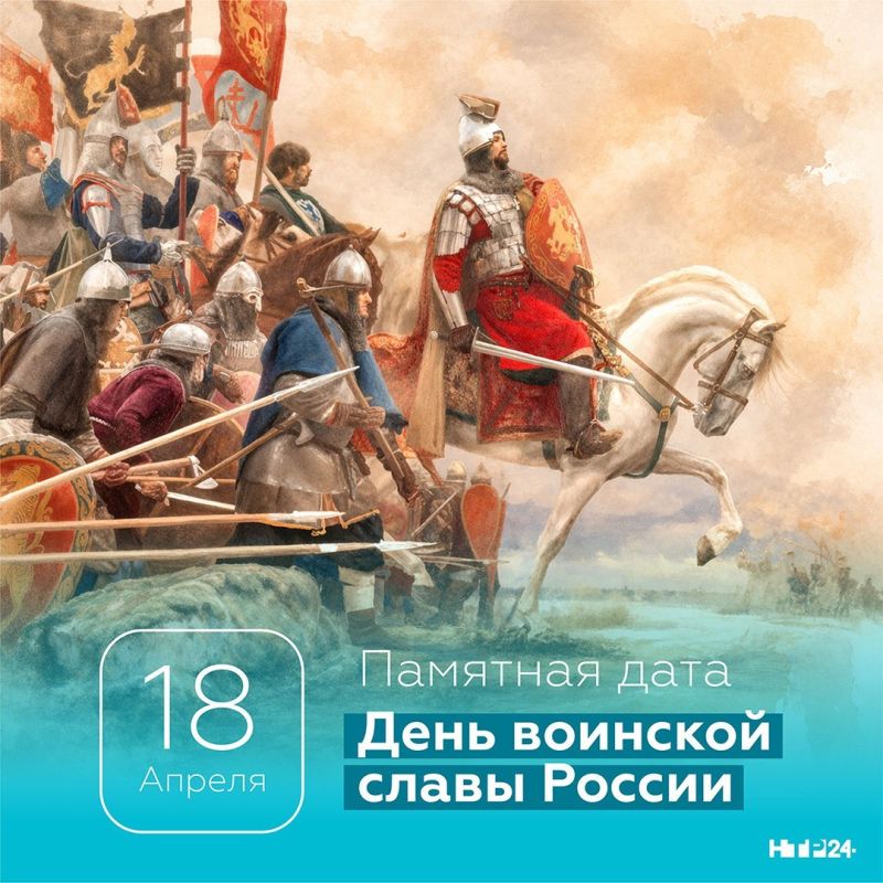 18 ������ � ������ ���������� ���� �������� ����� � ���� ������ ������� ������ ����� ���������� �������� ��� ��������� �������� �� ������� ����� (������� �������, 1242 ���)