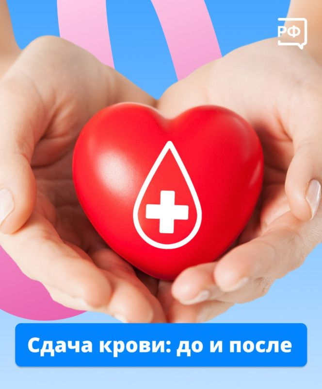 Когда желание помогать — в крови